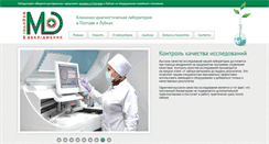 Desktop Screenshot of meddoslid.com